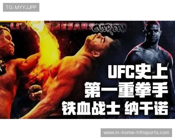 UFC 重拳直接断牙