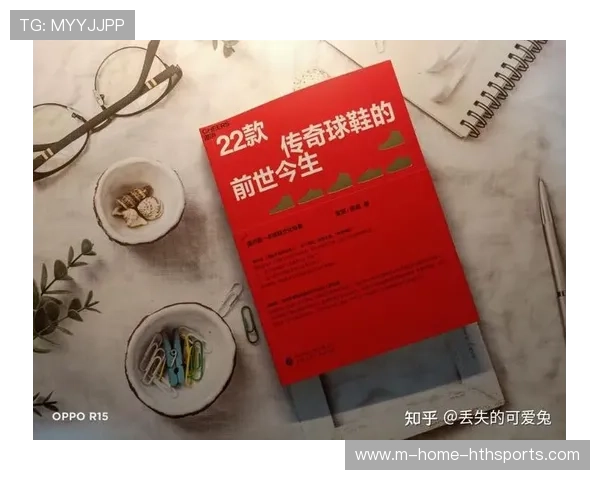 足球的诗篇：巨星们书写的传奇篇章，足球 诗