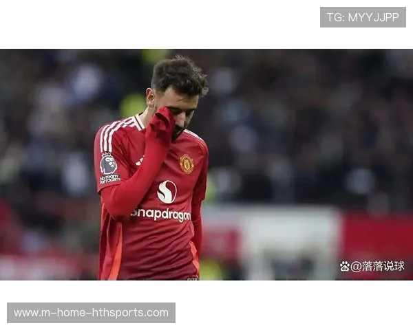 布鲁诺补射定乾坤曼联反超